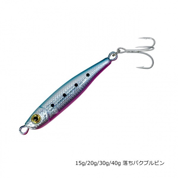 メタルバレットSNIPER(40g-落ちパクブルピン)